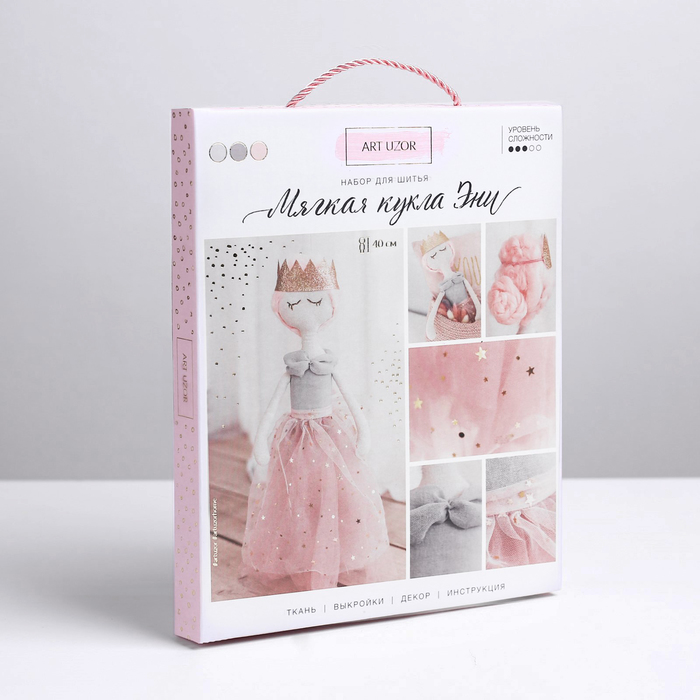 Интерьерная кукла «Эни», набор для шитья, 18*22.5*2 см