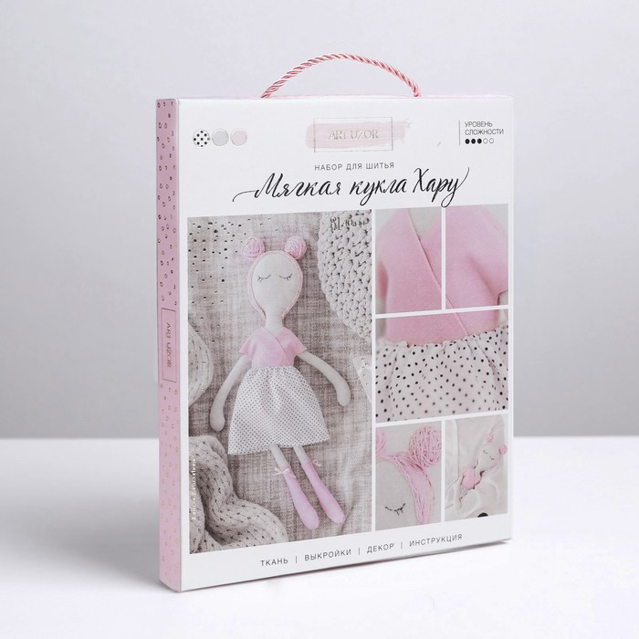 Интерьерная кукла «Хару», набор для шитья, 18*22.5*2 см