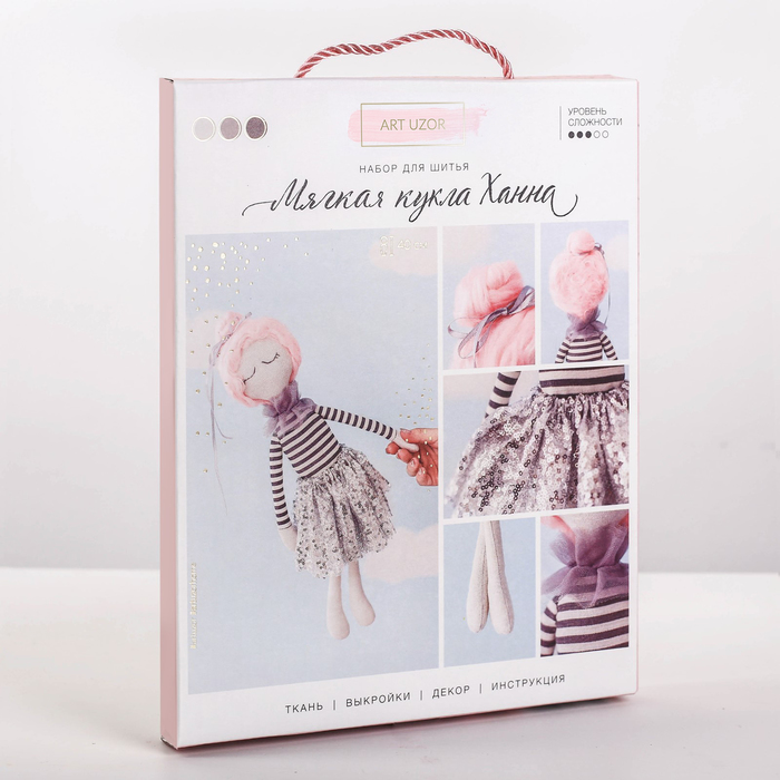 Интерьерная кукла «Ханна», набор для шитья, 18*22.5*2 см