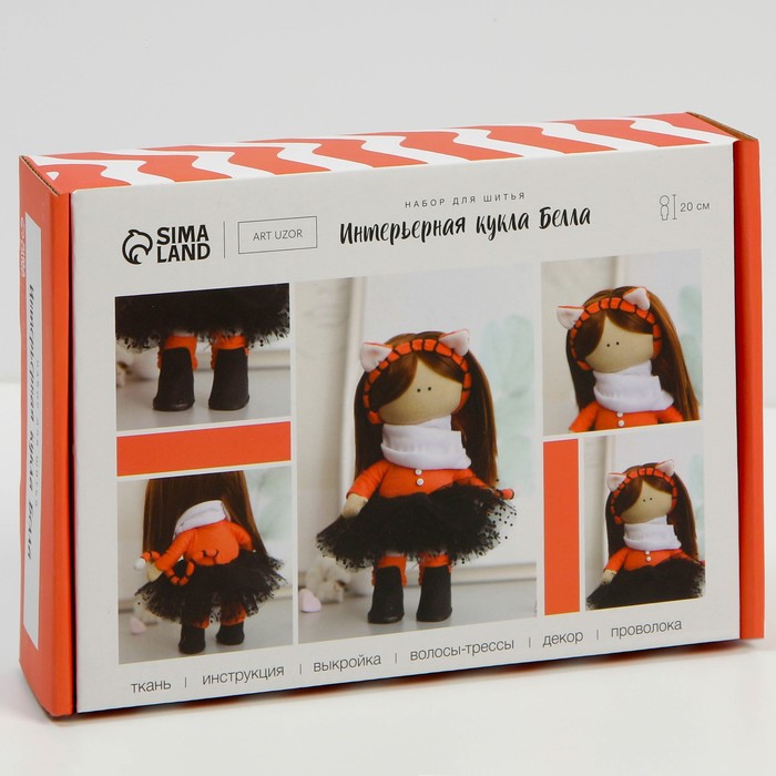 Интерьерная кукла "Белла", набор для шитья 15,6*22.4*5.2 см