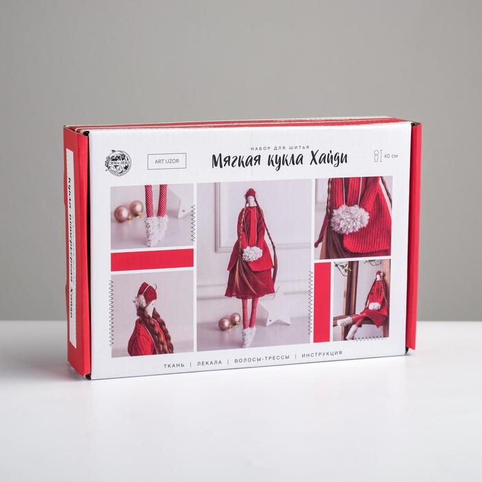 Мягкая кукла «Хайди» набор для шитья, 15,6*22,4*5,2 см