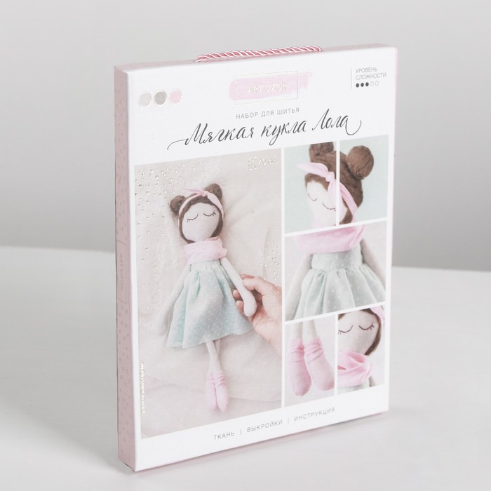 Интерьерная кукла «Лола», набор для шитья, 18*22.5*2 см