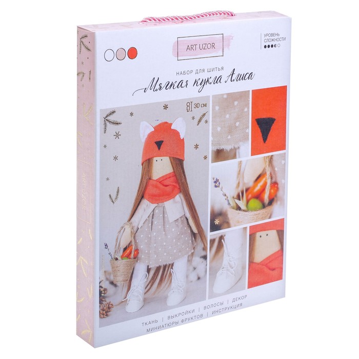 Интерьерная кукла «Алиса», набор для шитья